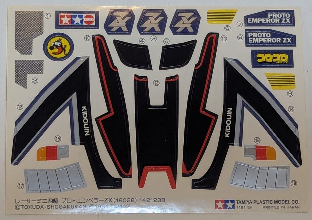 タミヤ レーサーミニ四駆 スポット生産版 原始大帝 プロトエンペラーZX