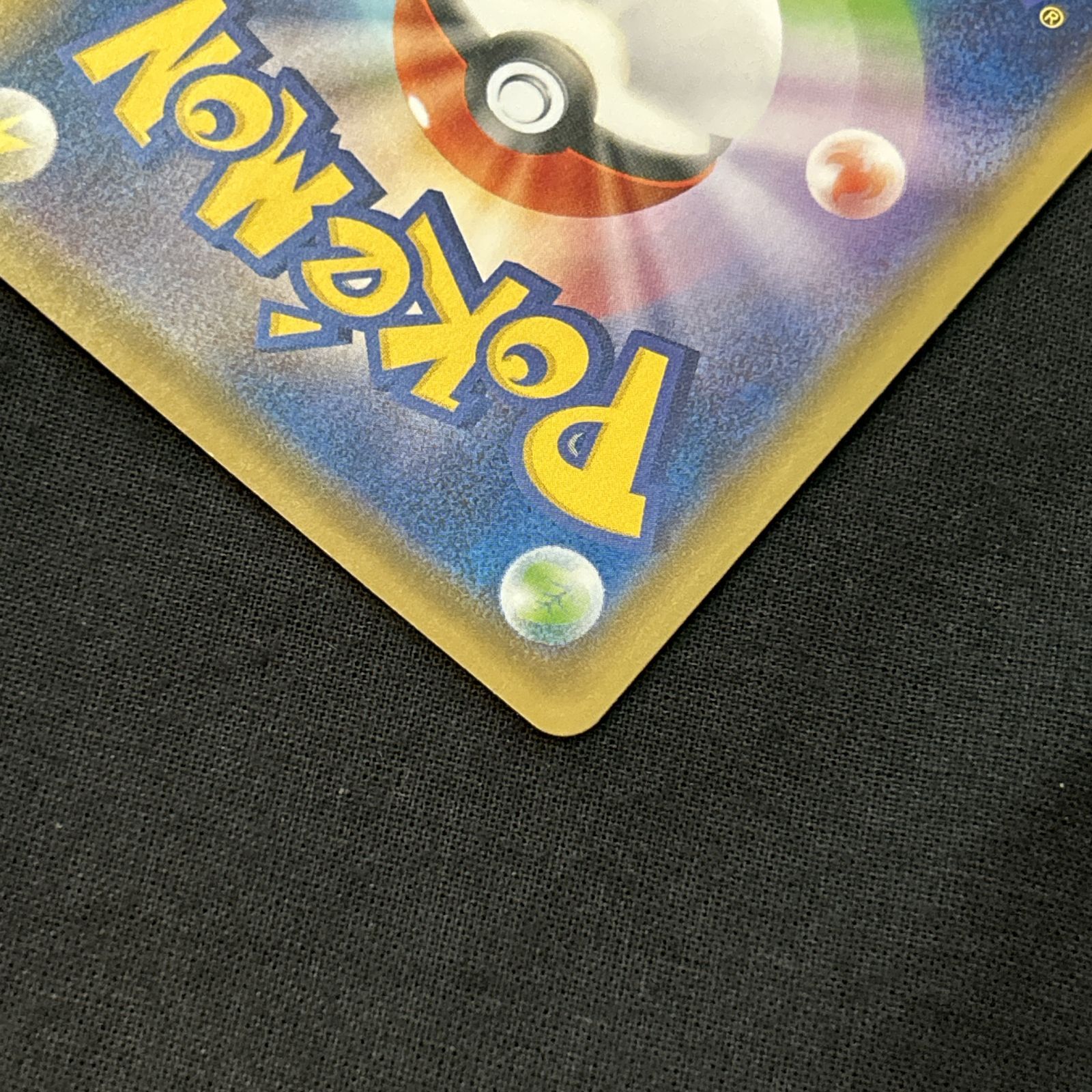  浜館56 1383 ポケモンカード ポケカ こくばバドレックスVMAX S 6 K 086 070 HR 品 ポケモンカードゲーム トレーディングカード