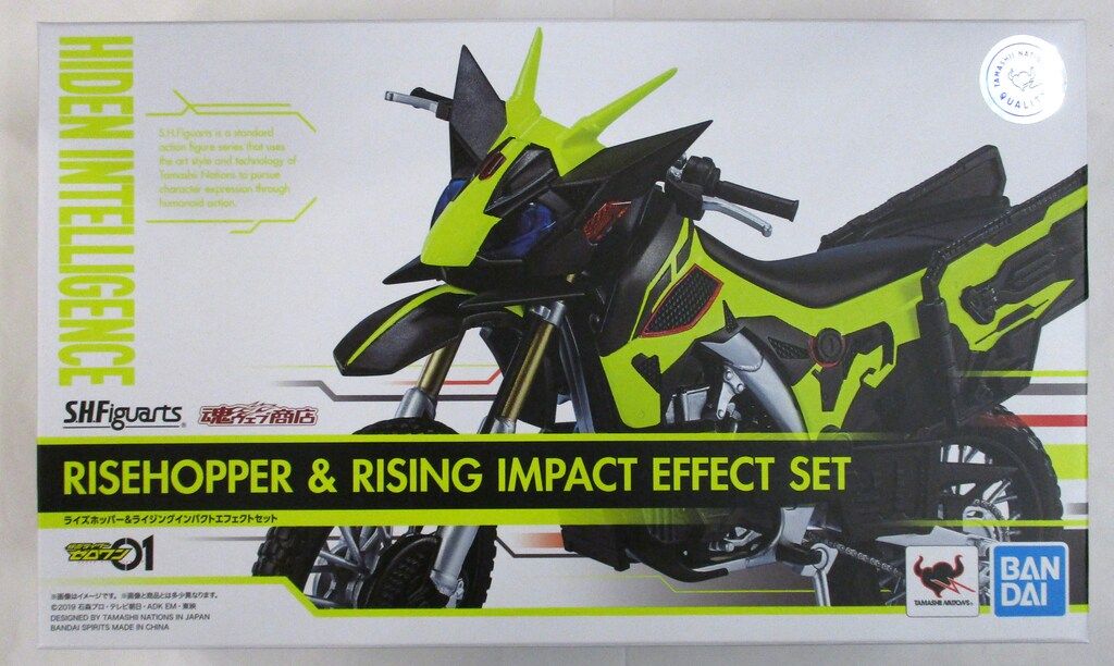 BANDAI SPIRITS S.H.Figuarts 仮面ライダーゼロワン ライズホッパー