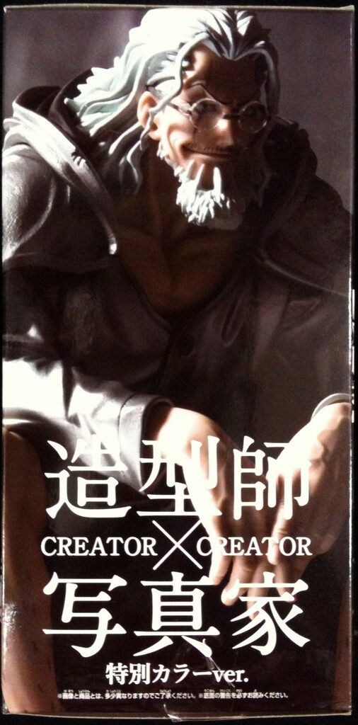 バンプレスト クリエータークリエーター ワンピース レイリー 特別カラー