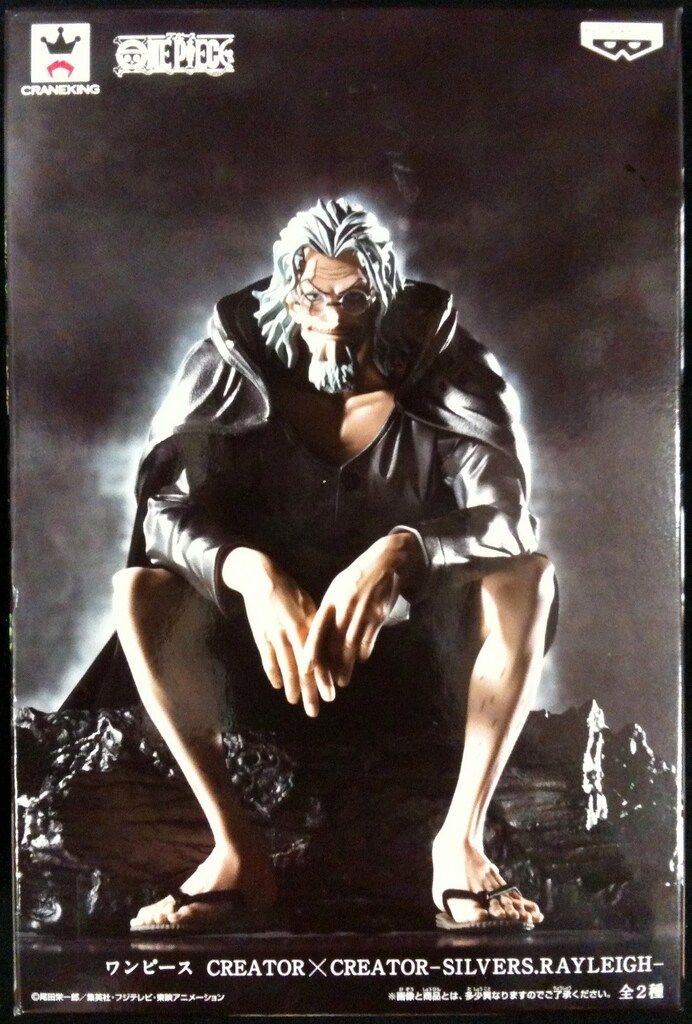 バンプレスト クリエータークリエーター ワンピース レイリー 特別カラー