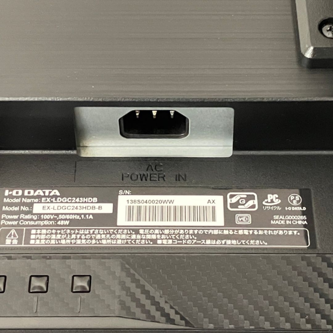 IO DATA GigaCrysta EX-LDGC243HDB-B 23.8型 ゲーミングモニター PC