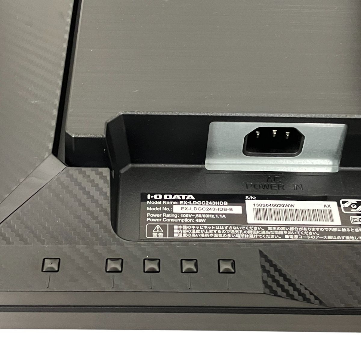 IO DATA GigaCrysta EX-LDGC243HDB-B 23.8型 ゲーミングモニター PC