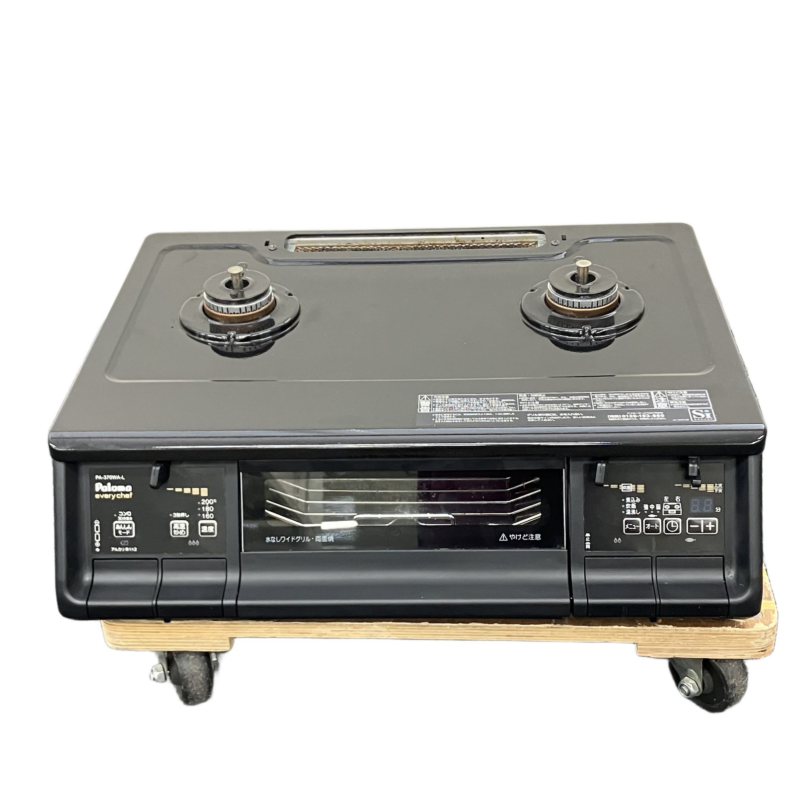 パロマ LPガス PA-370WA-L ガスコンロ ガステーブル 【公式通販】