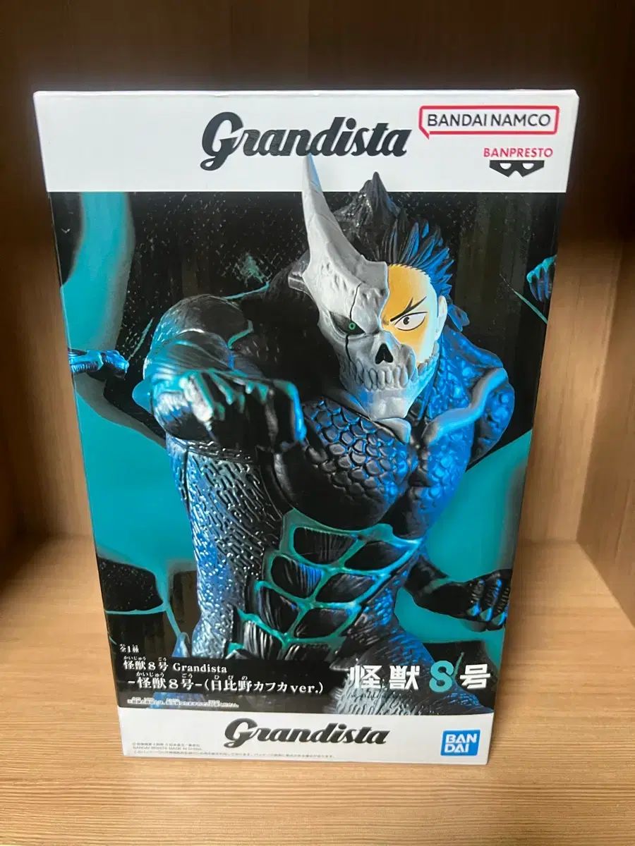 未開封) Grandista（グランディスタ） 怪獣8号 日比野 カフカ - メルカリ