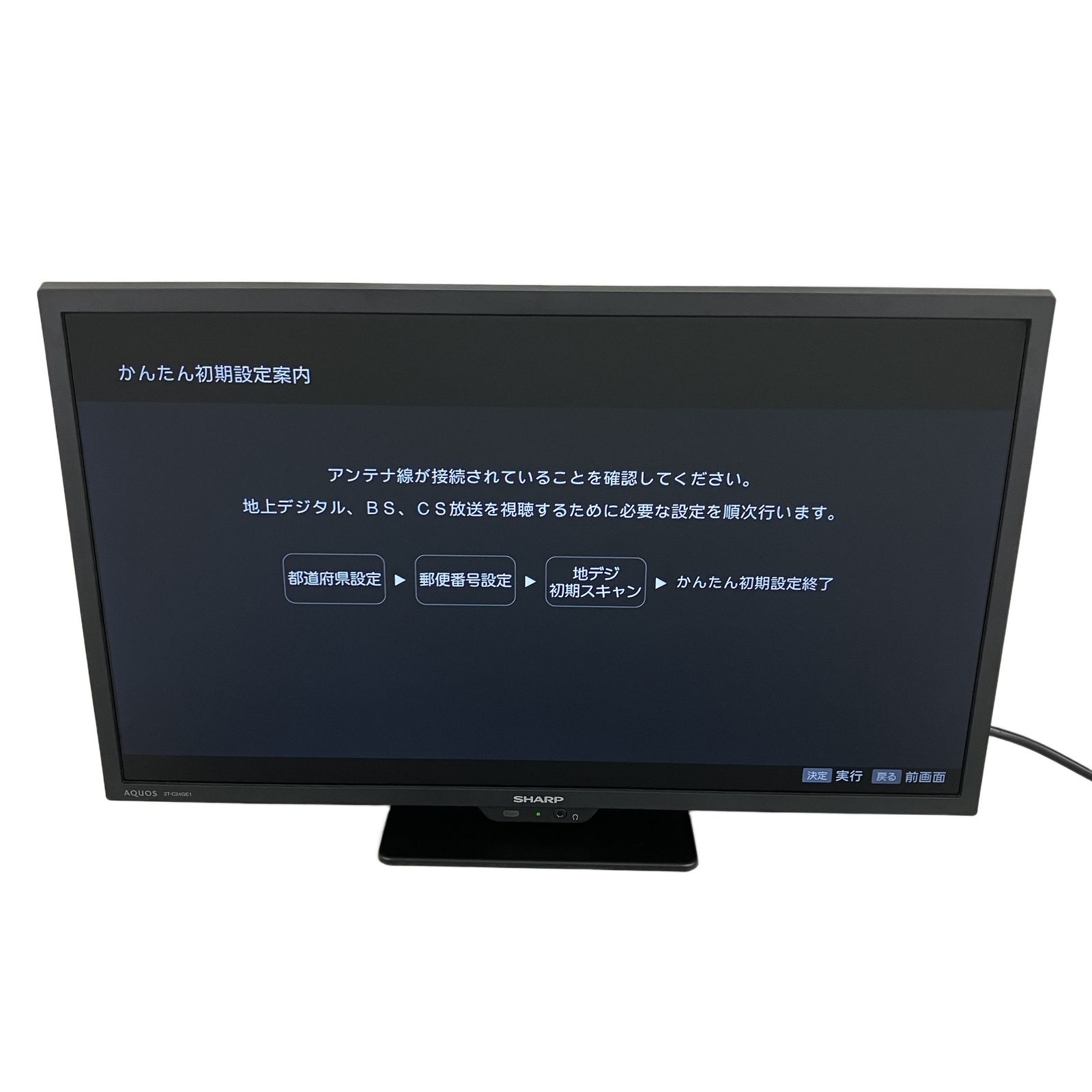 SHARP 2T-C24GE1 AQUOS アクオス 24V型 ハイビジョン液晶テレビ 中古