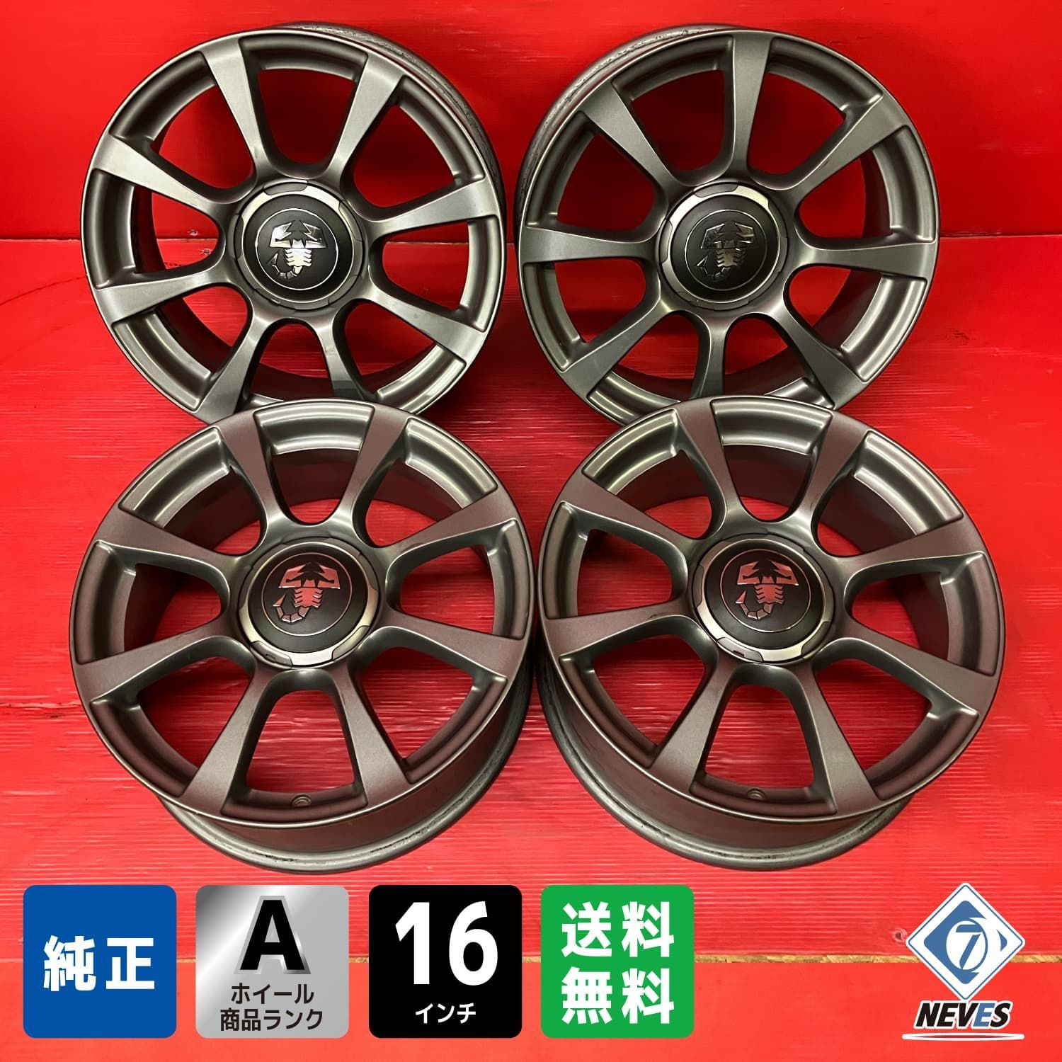 中古ホイール[16x6.5J+35 98/4H アバルト 595純正] 4本SET - メルカリ
