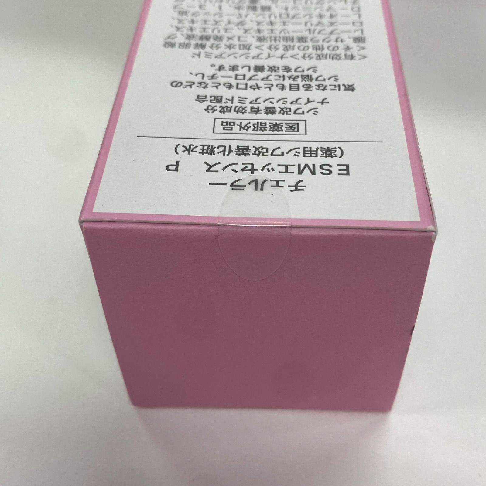 商品カテゴリ一覧｜CELLULA チェルラーESMエッセンス(薬用シワ改善化粧水
