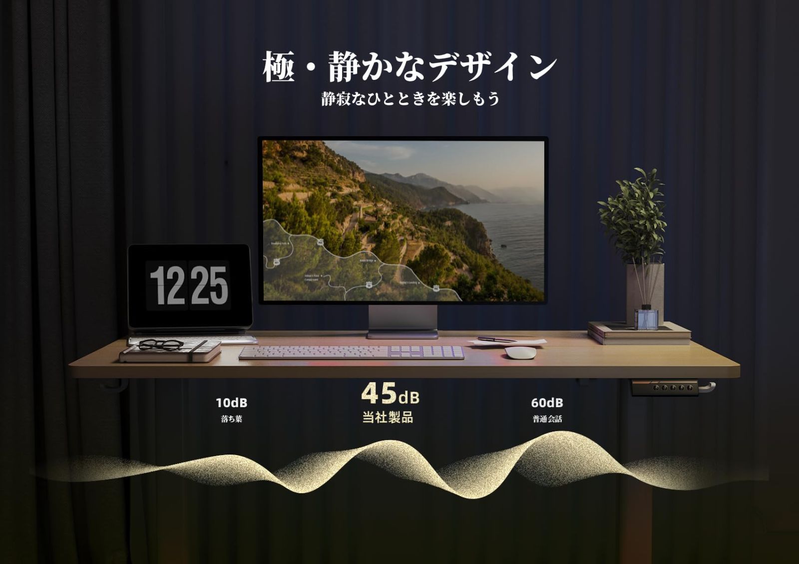 Claiks 昇降デスク