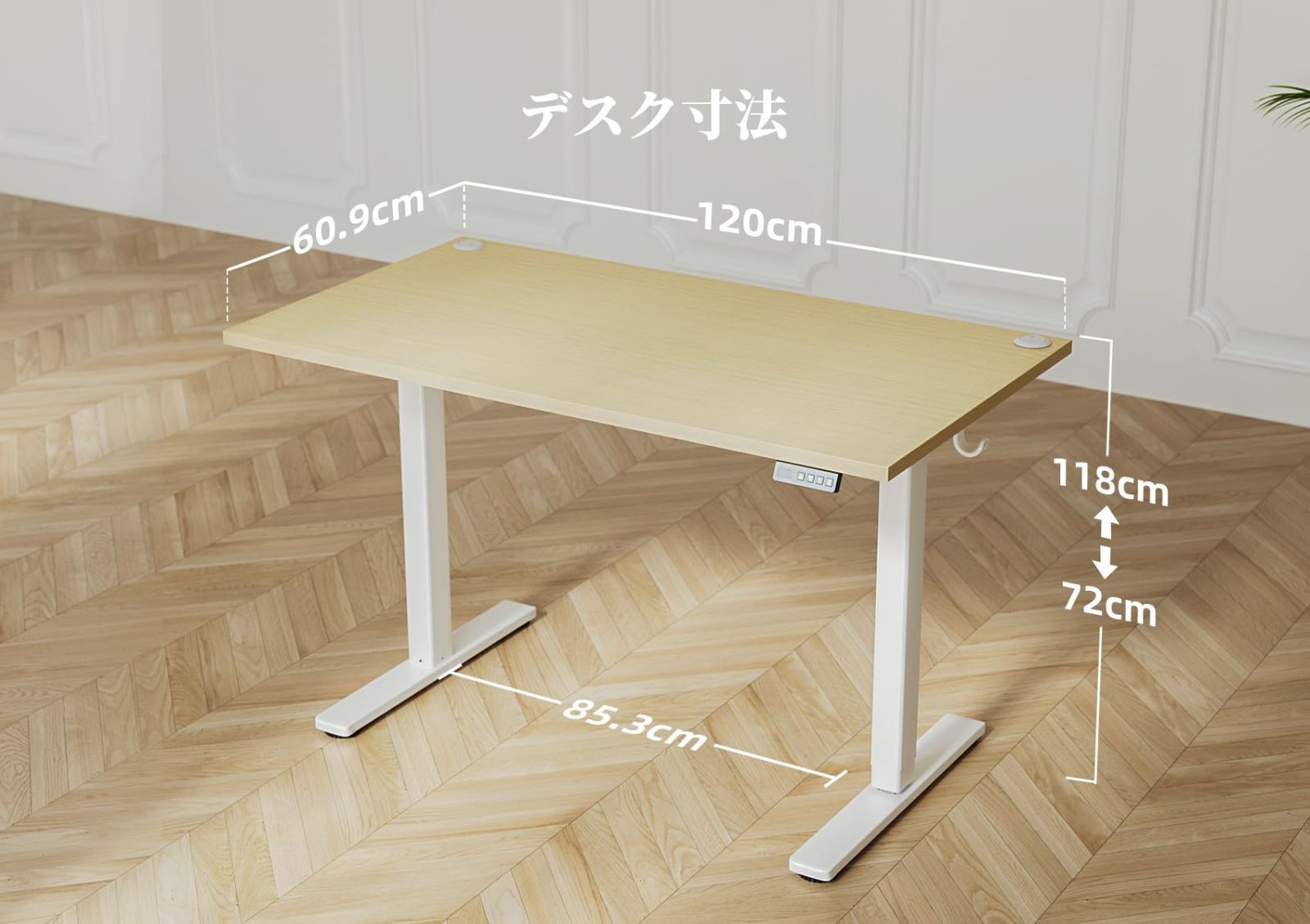 ナチュラル天板