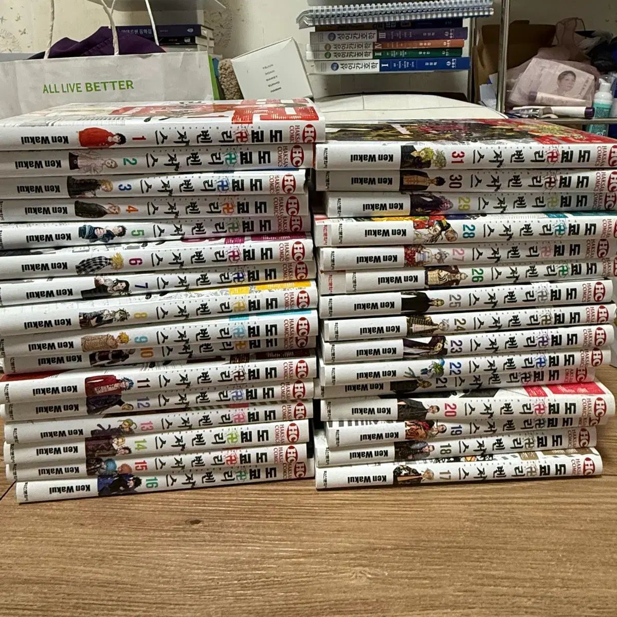 東京リベンジャーズ　全巻（1〜31巻）+場地圭介からの手紙（1〜5巻）+おまけ 東京リベンジャーズ 1〜31巻＋東京卍リベンジャーズ 場地圭介からの