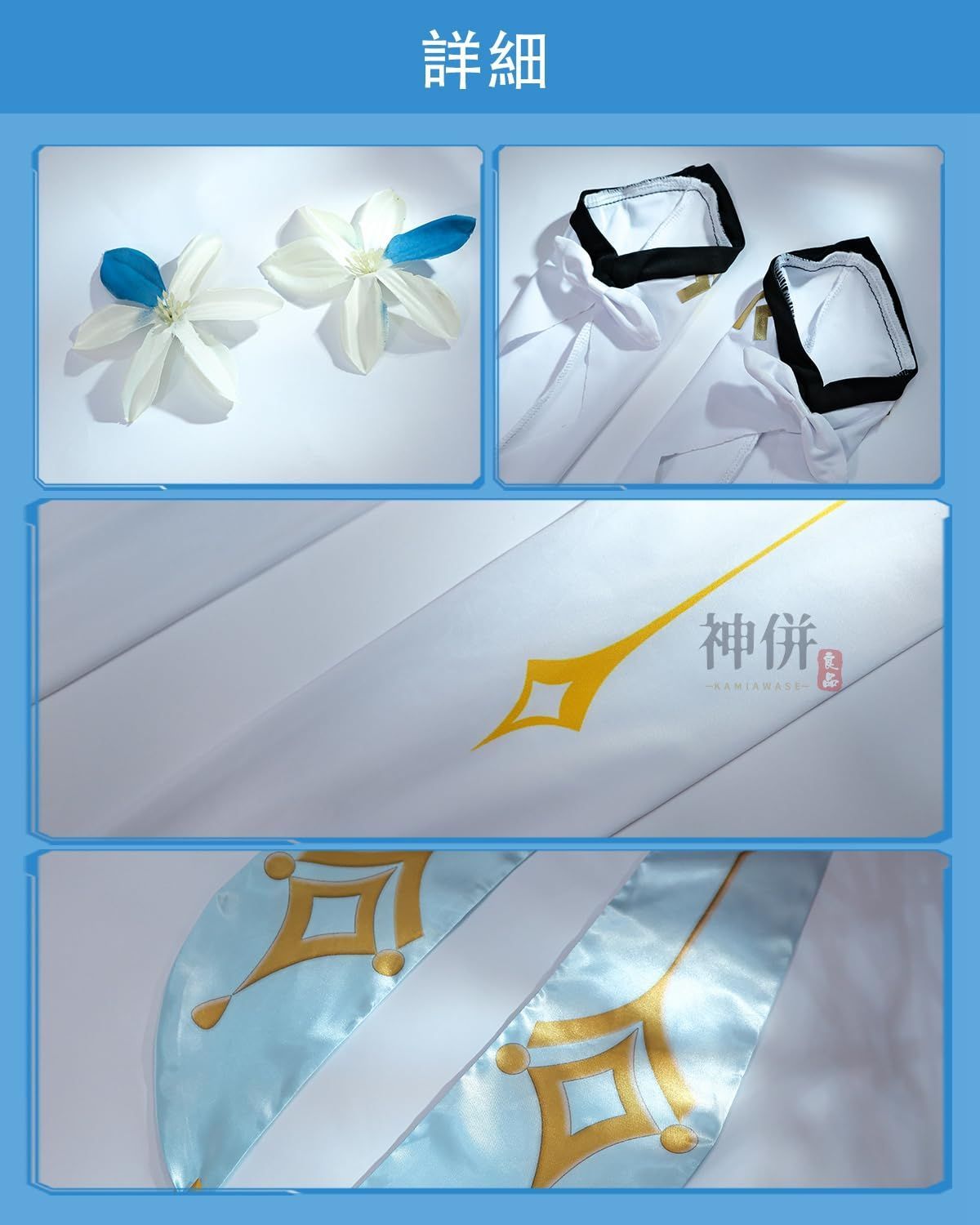 コスプレ ウィッグ付き