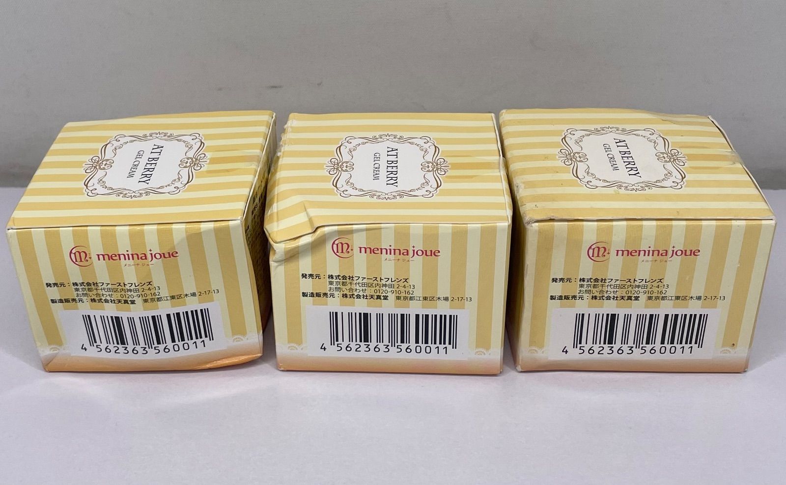 薬用アットベリー 60g ×3個 Amazon.co.jp: 薬用アットベリー [ワキ・二の腕・ひざなどの黒ずみ