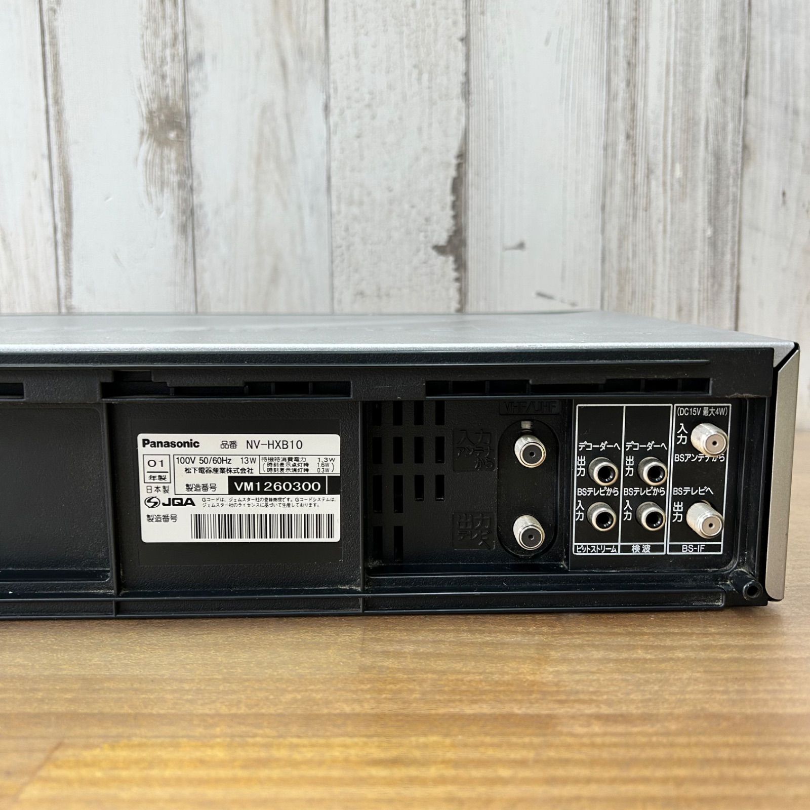 Panasonic NV-HXB10 VHSビデオデッキ Hi-Fi STEREO 電源ケーブル付き