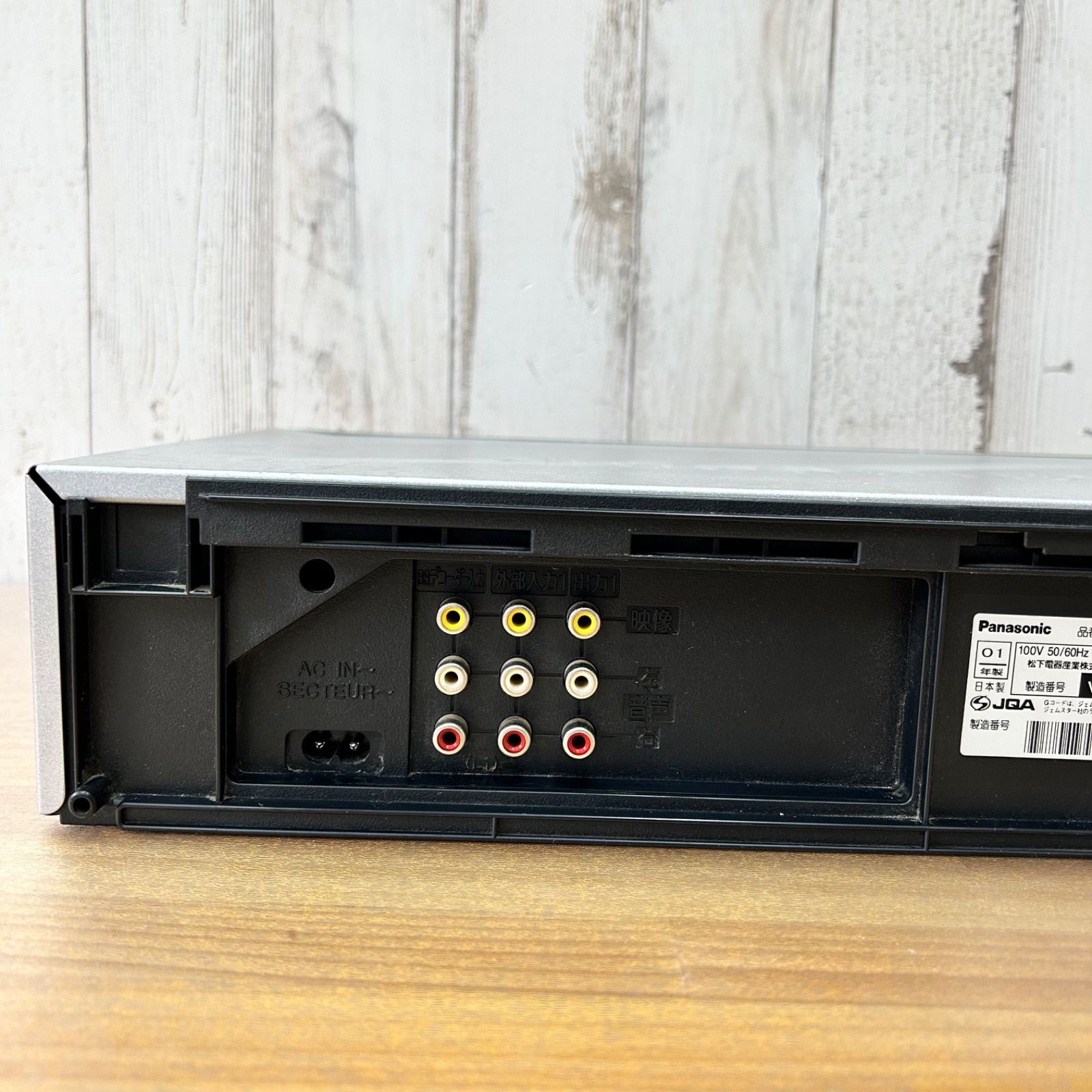 Panasonic NV-HXB10 VHSビデオデッキ Hi-Fi STEREO 電源ケーブル付き