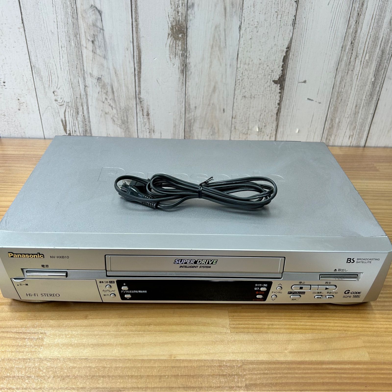 Panasonic NV-HXB10 VHSビデオデッキ Hi-Fi STEREO 電源ケーブル付き