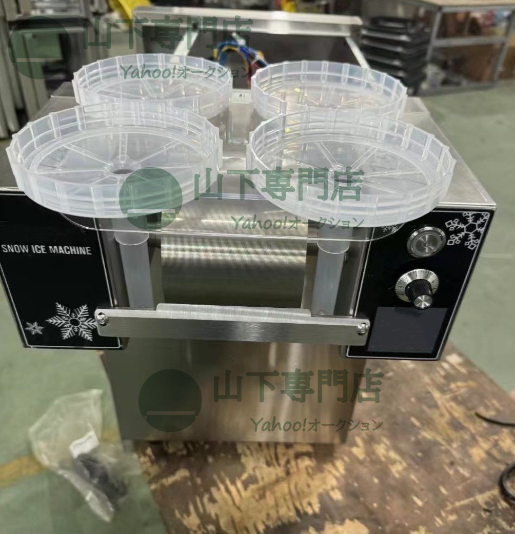 電動 氷のいらないかき氷ピンス機 糸ピンス かき氷機 120kg/日 業務用