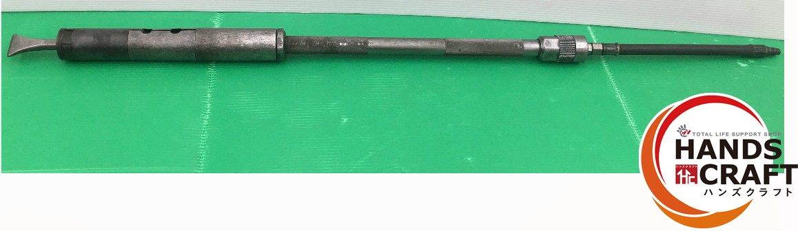 品 日東工器 スーパーケレン 空気式固着物はくり機 型番不明