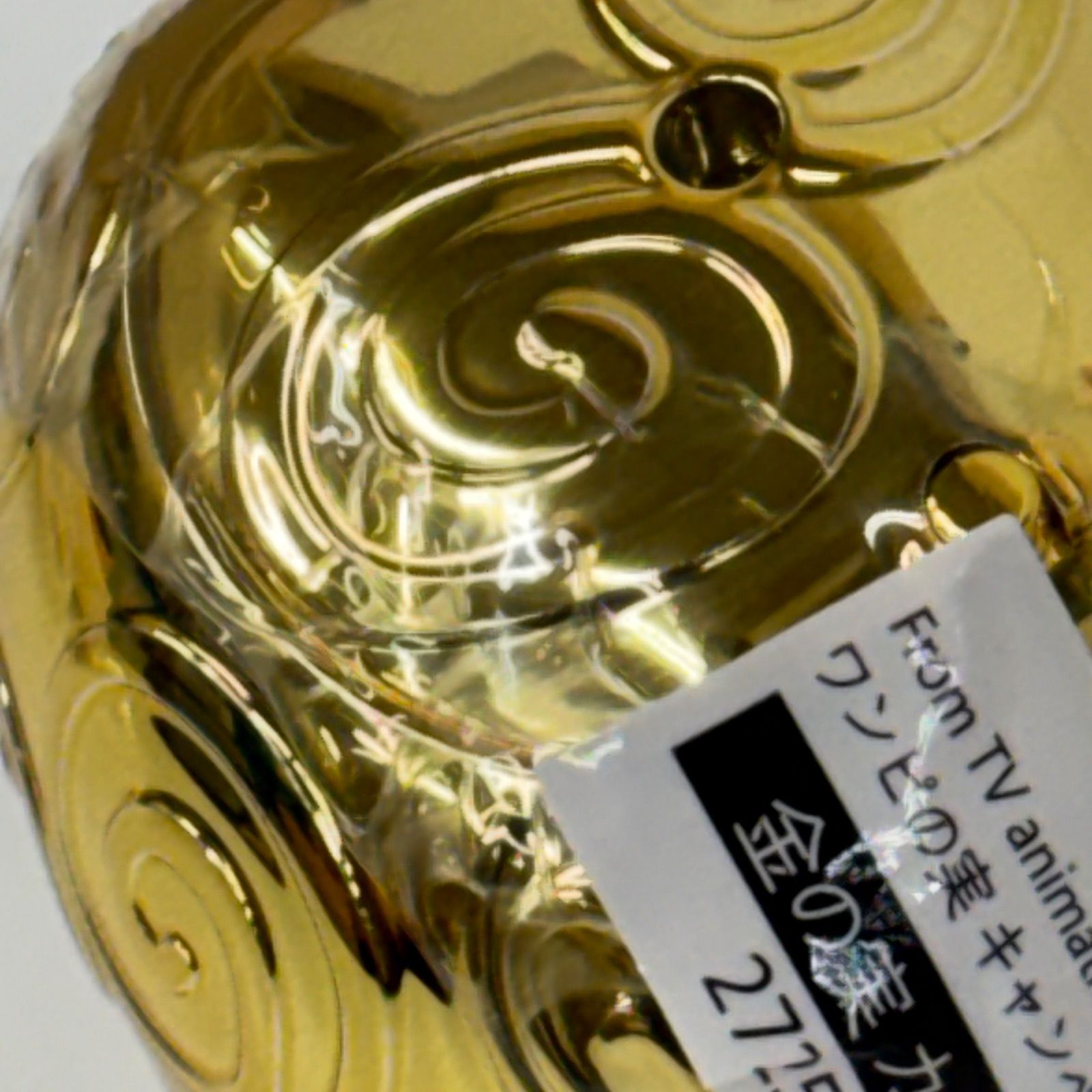 ワンピース 金の実・カプセル 金のワンピの実カプセル LF1748 f099