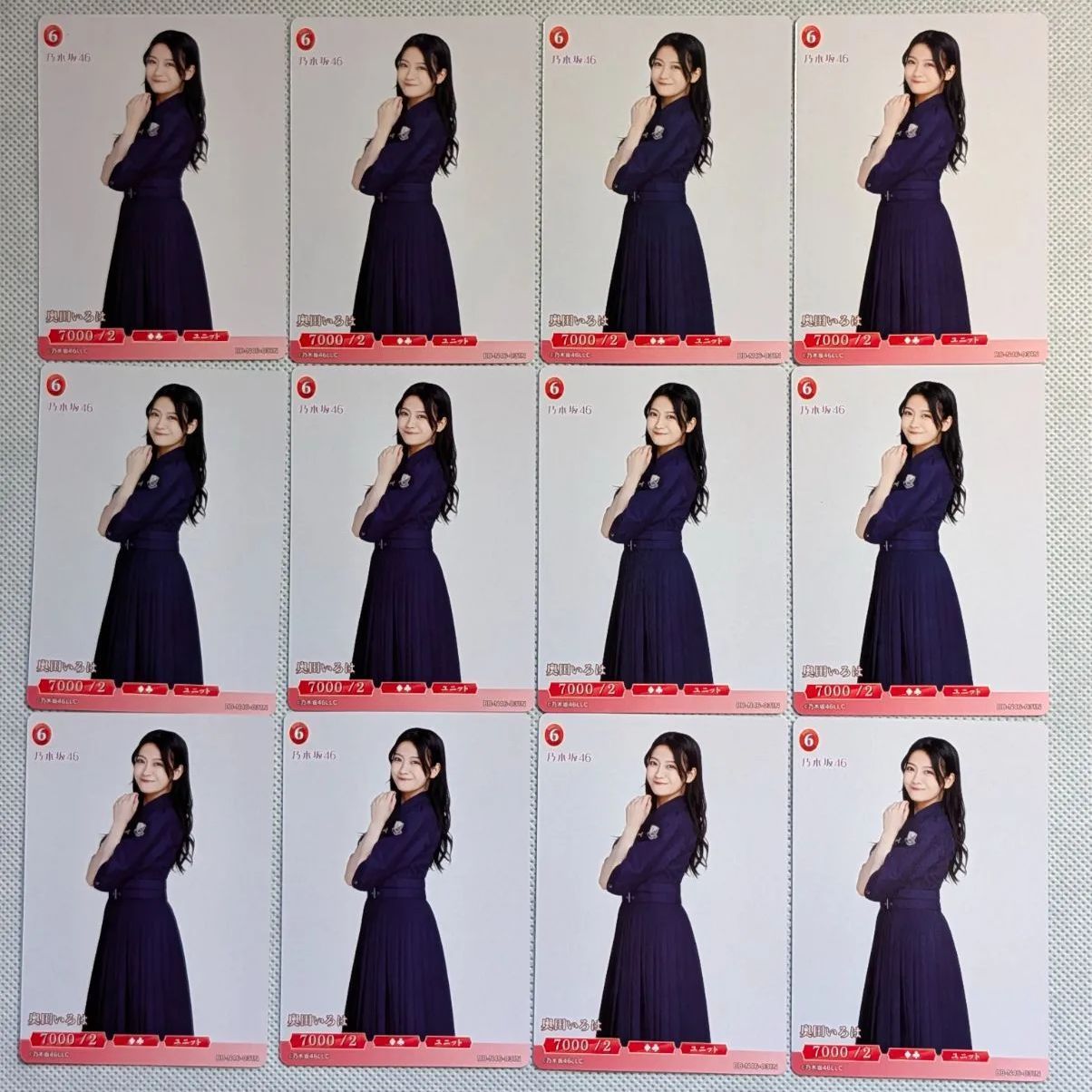 乃木坂　ビルディバイド　奥田いろは 乃木坂46 奥田いろは カード 12枚セット ビルディバイド -ブライト- BB