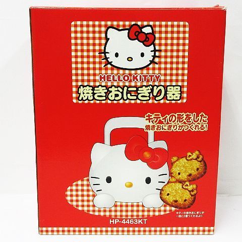 [新品未使用]　ツインバード　サンリオ　ハローキティ　焼きおにぎり器 希少 レア 当時物 未使用品 通電確認済み TWINBIRD ツインバード Hello