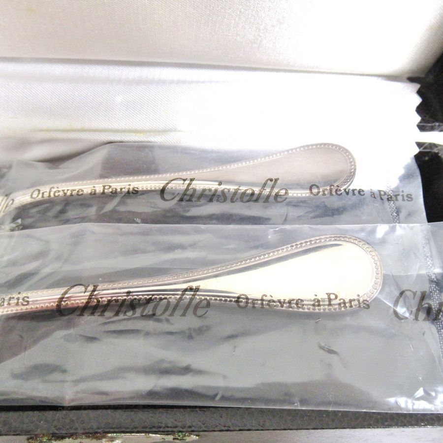 Christofle クリストフル パール スタンダードスプーン 2本