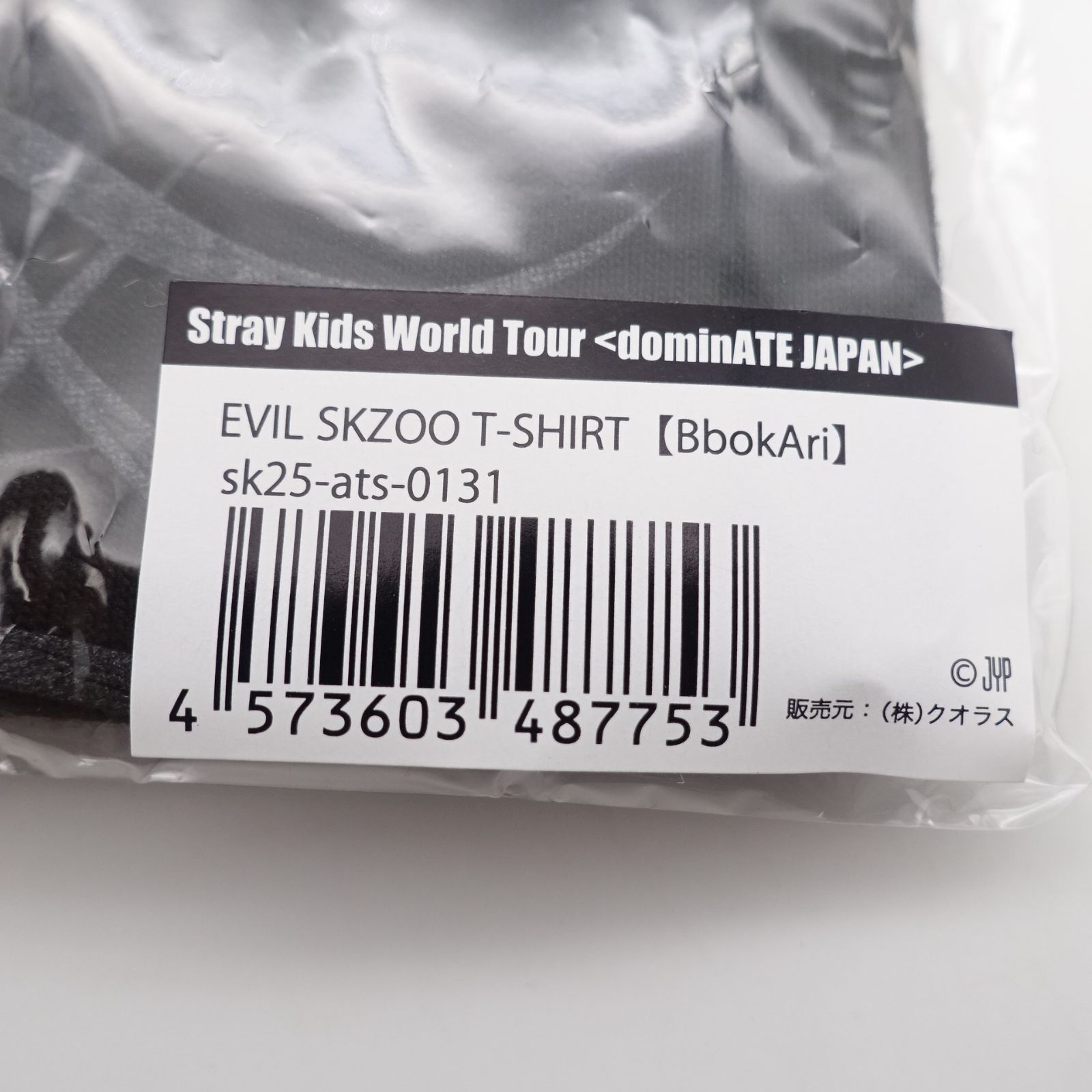 Stray Kids EVIL SKZOO T-SHIRT BbokAri 新品未開封 World Tour