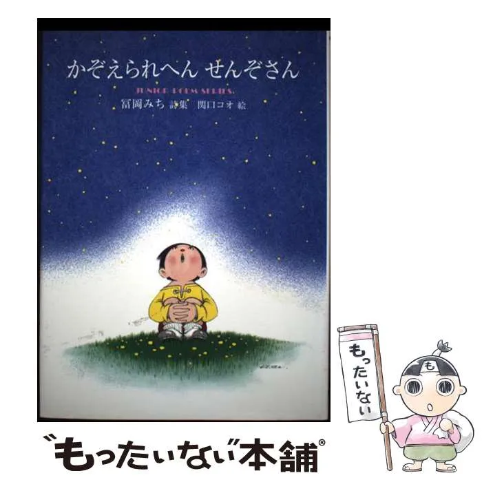 関口コオ 画集3冊セット＋おまけ 2026年最新】関口コオの人気アイテム - メルカリ