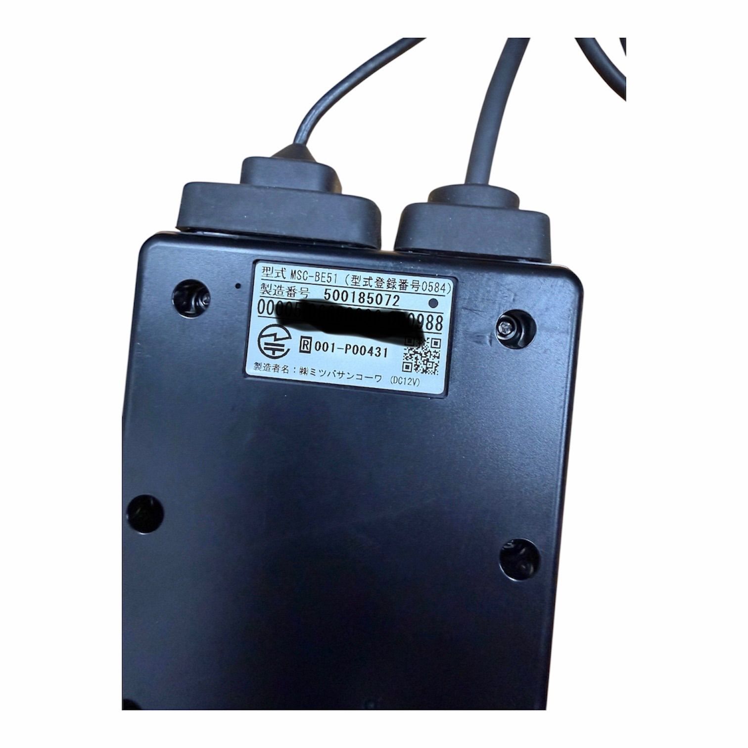 バイク用ETC MITSUBA MSC-BE51 分離型ETC 二輪用 バイク用 ETC ミツバ ETC MITSUBA MSC-BE51 二輪車 【公式通販】