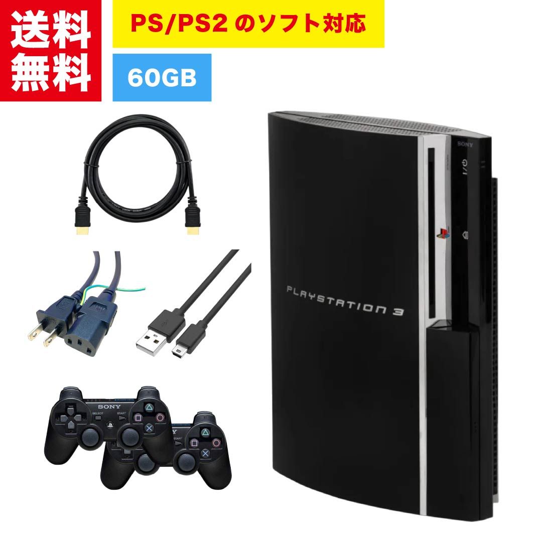 SONY PS 3 本体 すぐ遊べるセット 2も遊べる 60 GB CECHA 00 コントローラー HDMIケーブル AC ケーブル mini USB b