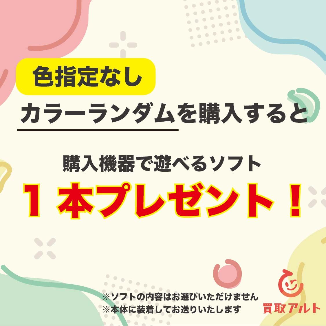 SONY PSvita すぐ遊べるセット PlayStation Vita 本体 選べる 互換ケーブル付き ソニー ヴィータ PCH 1000