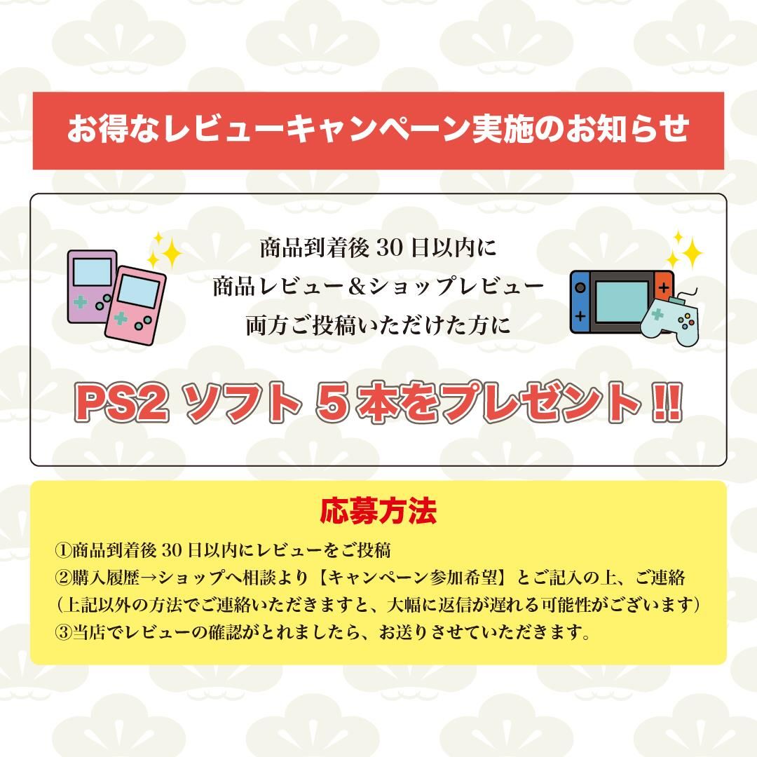  SONY PlayStation 2 薄型 本体 2人ですぐ遊べるセット ケーブル コントローラー 2付き ソニー PS プレイステーション2 SCPH 70000 77000 HD 本体 プレイステーション2(PS2)