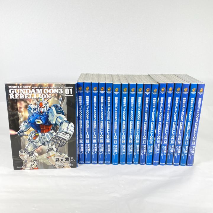 機動戦士ガンダム0083 機動戦士ガンダム0083REBELLION REBELLION (1