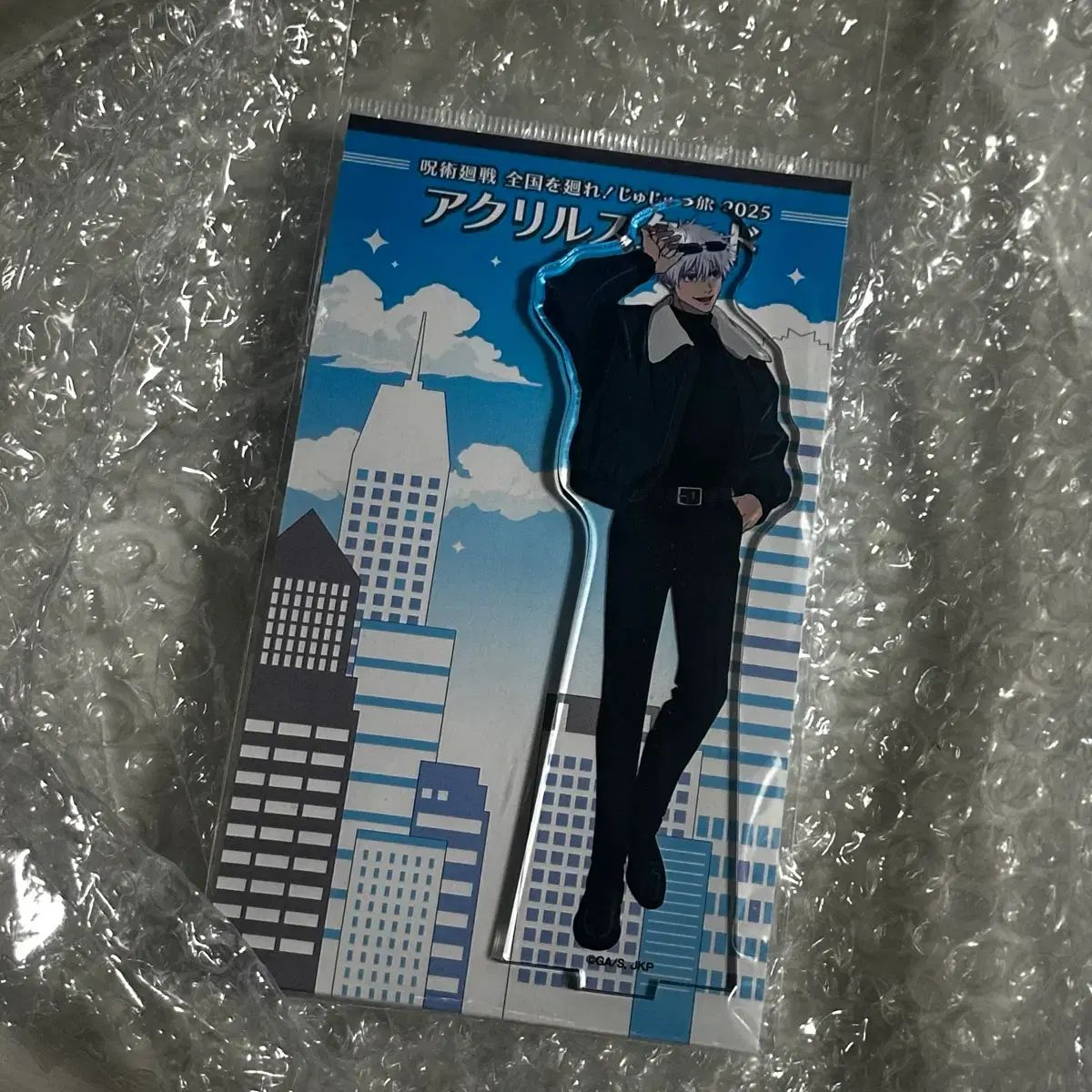 呪術廻戦 五条 悟 旅行 ムートン アクリル スタンド