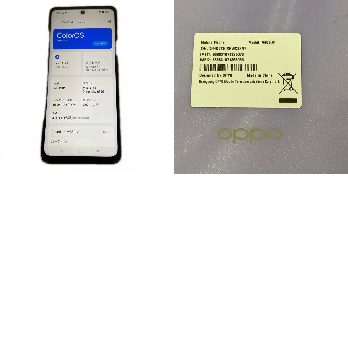 OPPO スマートフォン A3 5G モデル A4020P ブラック | OPPO A3