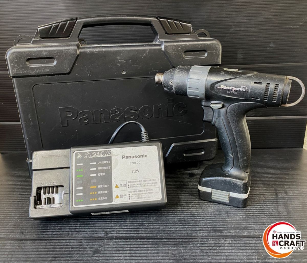 ▽【中古】パナソニック EZ7520 充電マルチインパクトドライバー 充電 
