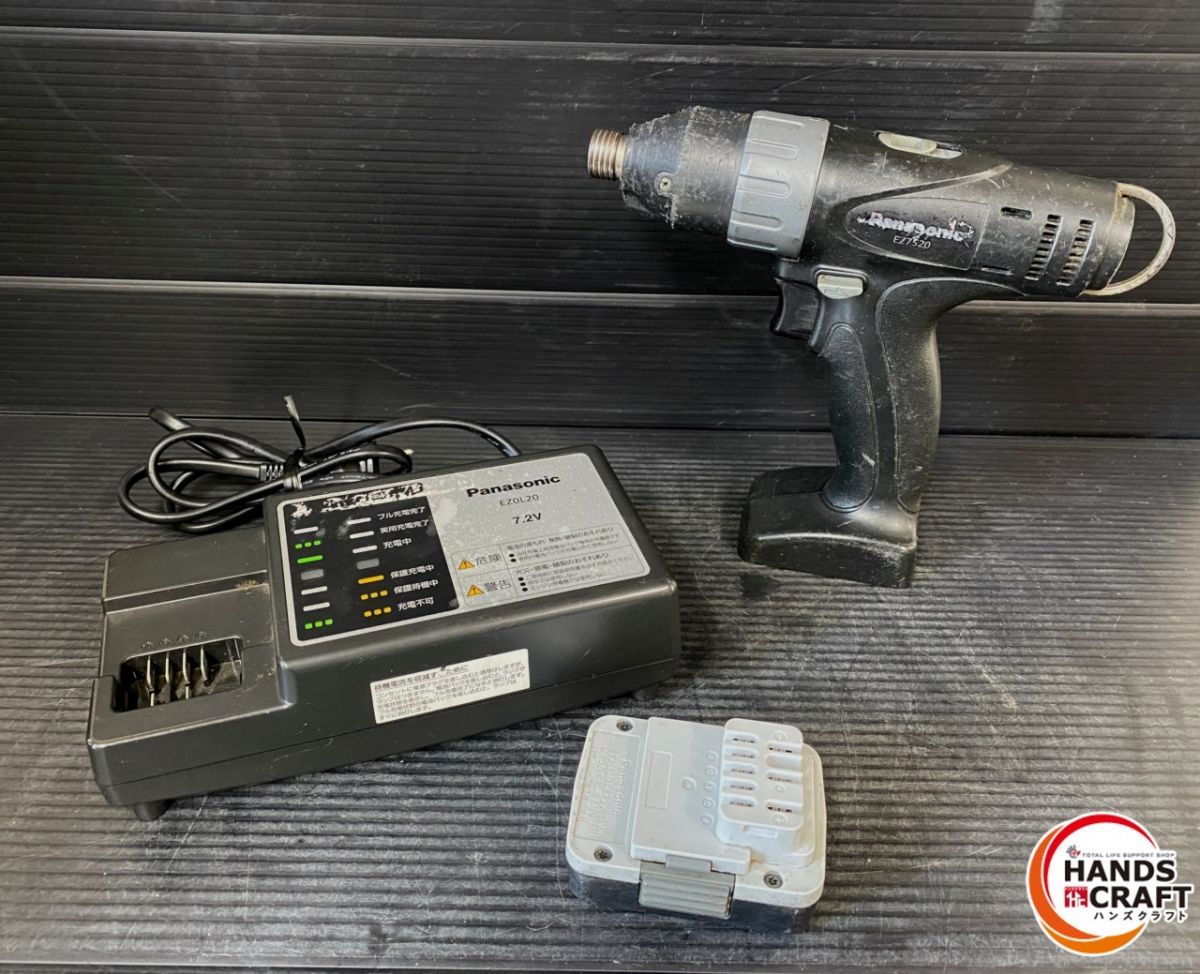 ▽【中古】パナソニック EZ7520 充電マルチインパクトドライバー 充電 