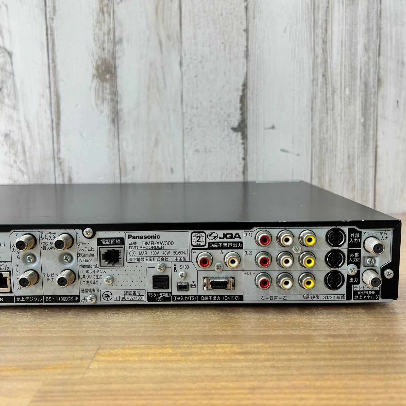 Panasonic DIGA DMR-XW300 DVD再生確認済み 本体のみ 電源ケーブル付き