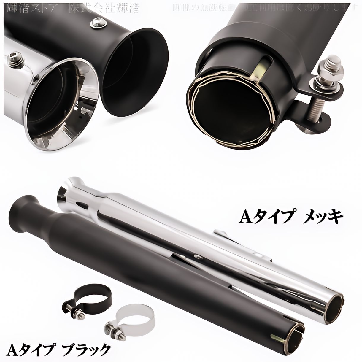 バイク 汎用 トランペット スリップオンマフラー サイレンサー 差込