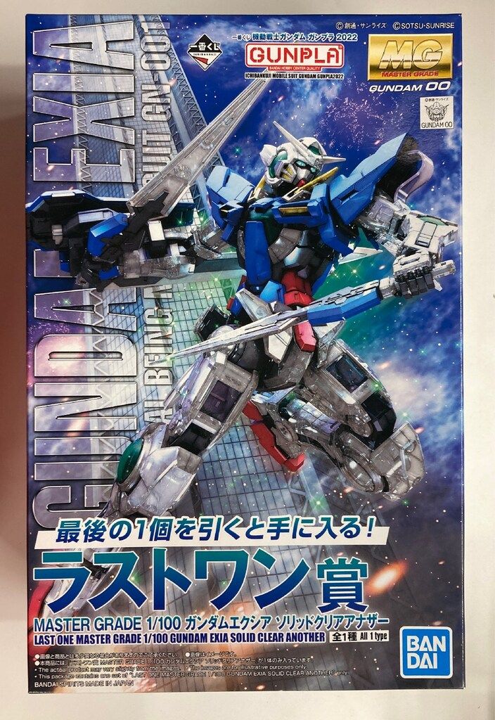 一番くじ　機動戦士ガンダムOO A ガンダムエクシア ラスト ガンダムエクシア 一番くじ 機動戦士ガンダムOO A ガンダムエクシア ラスト ガンダムエクシア