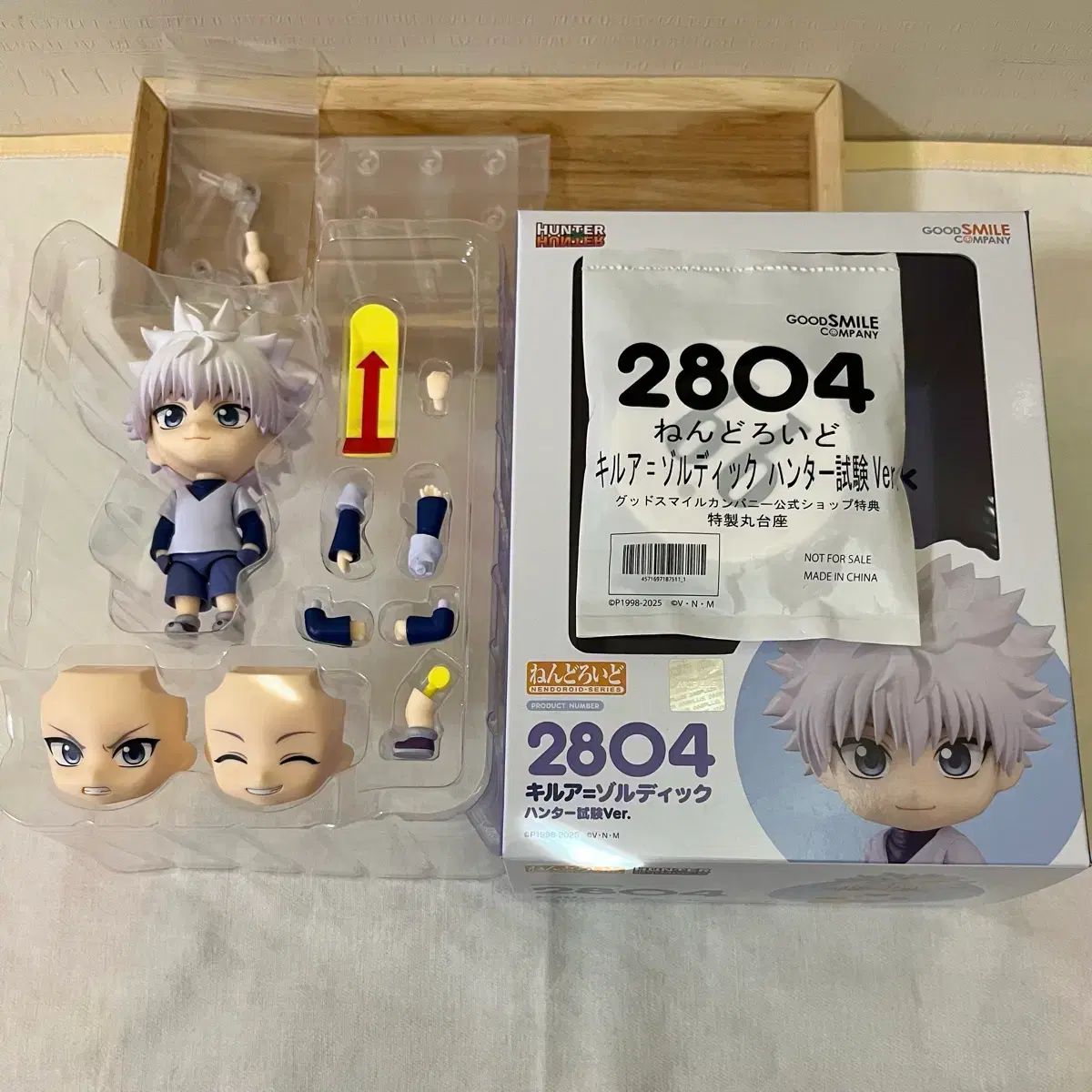 キルア ねんどろいど 特典 含む HUNTER ハンター試験