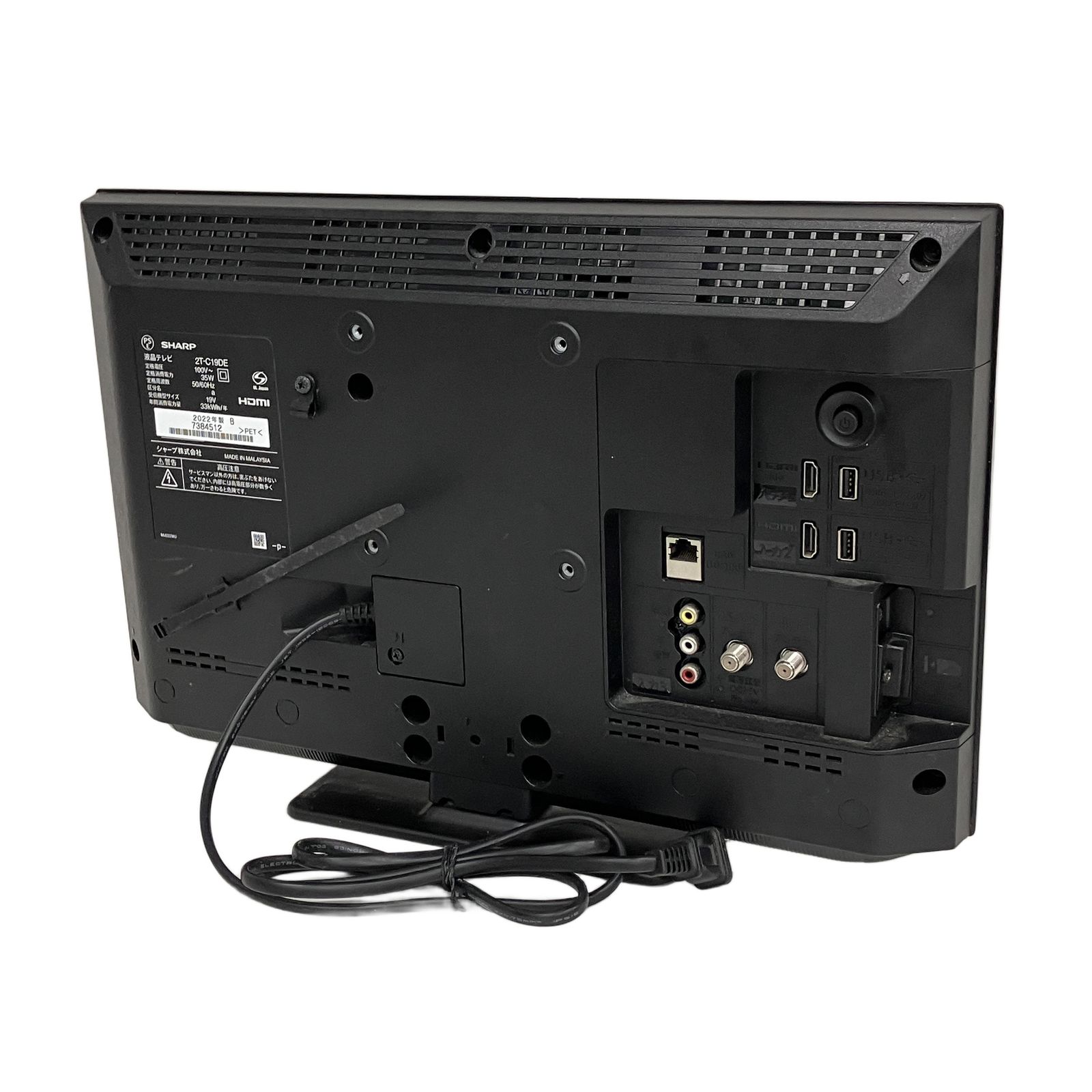 シャープ　AQUOS テレビ　／2T-C19DE AQUOS シャープ 2T-C19DE-W 19型液晶テレビ SHARP AQUOS 2TC19DEW