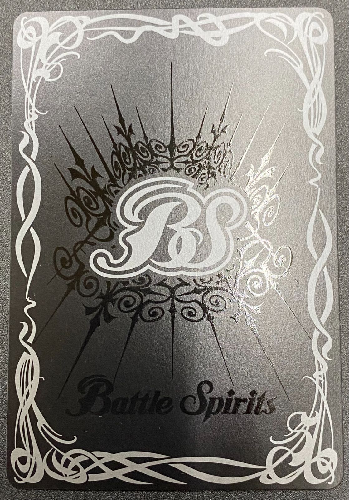 バトルスピリッツ バトスピ 滅神星龍ダークヴルム ノヴァXV XV BSC 50 03 トレカ TCG 208