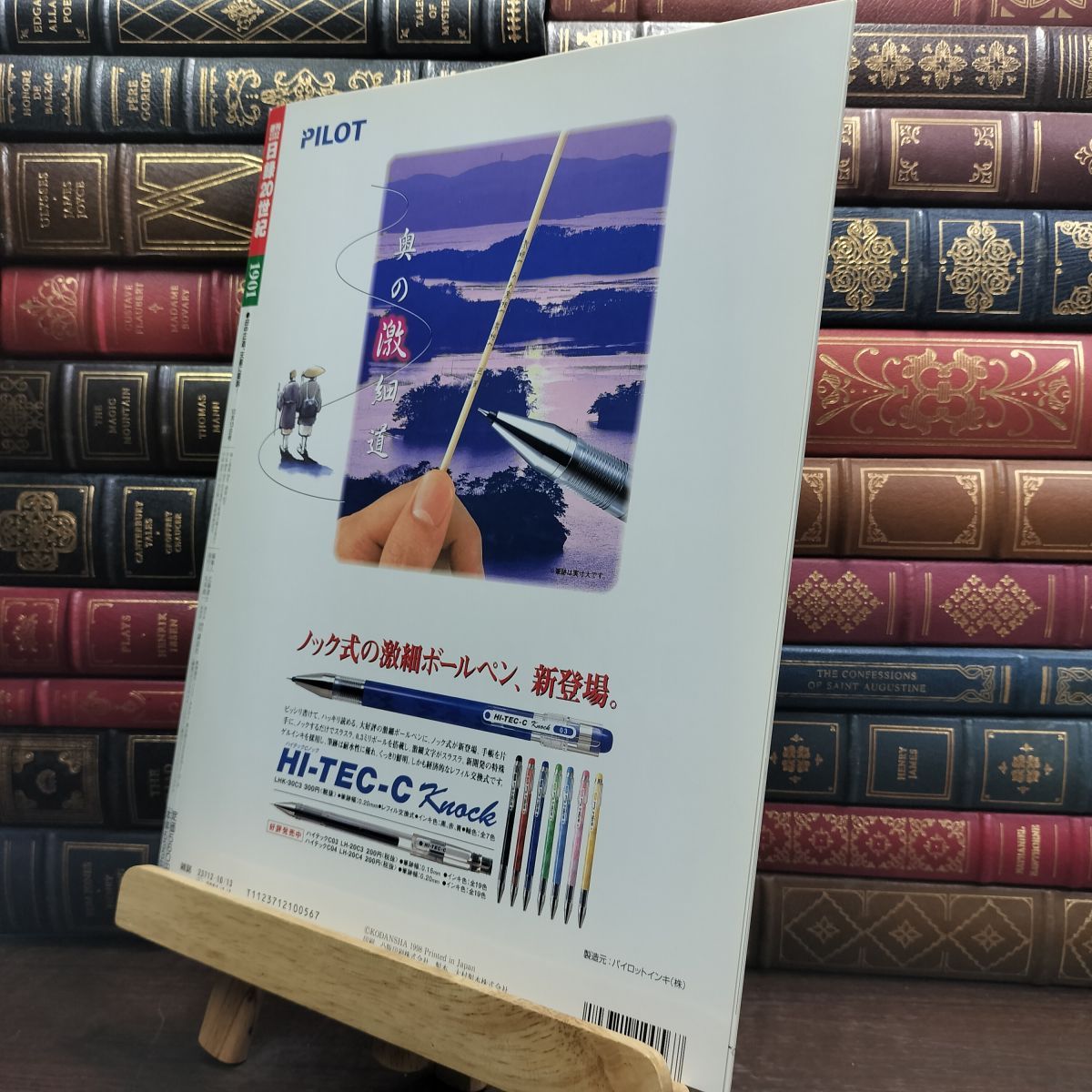 【中古】田中正造全集 全20巻セット〈全19巻+別巻1セット〉 中古】田中正造全集 全20巻セット〈全19巻+別巻1セット〉 【公式通販】