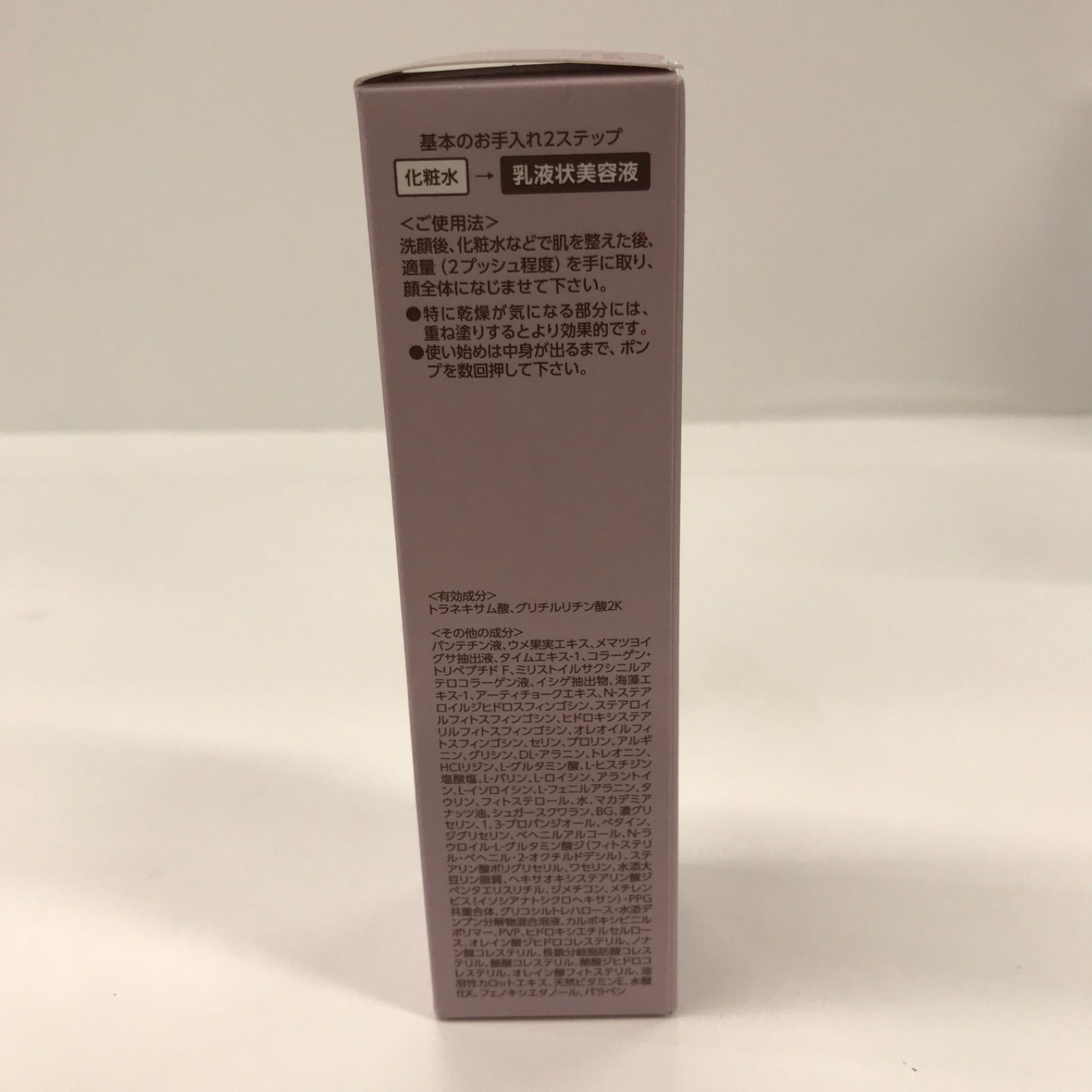 ブライトエイジ リフトホワイト パーフェクション 乳液状美容液 ハリ美白 40g リフトホワイト パーフェクション【乳液状美容液】｜通販化粧品・通信