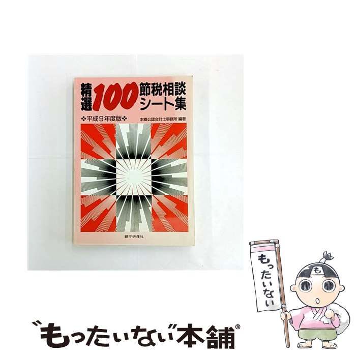 飲料・酒 ドムス・アウレア 1997年／ステラ・アウレア 1997年 2本組