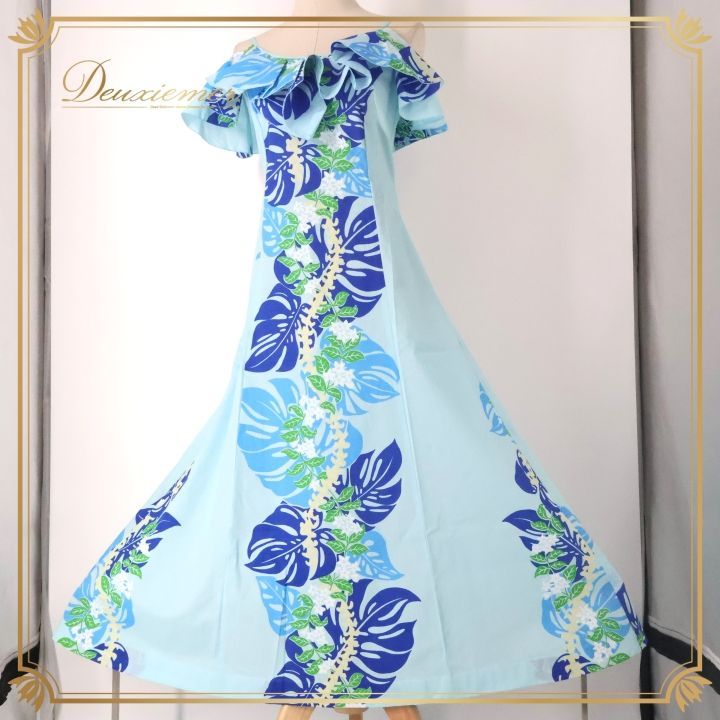 フラダンス 衣装 ワンピース ドレス ブルー系 マーメイドライン