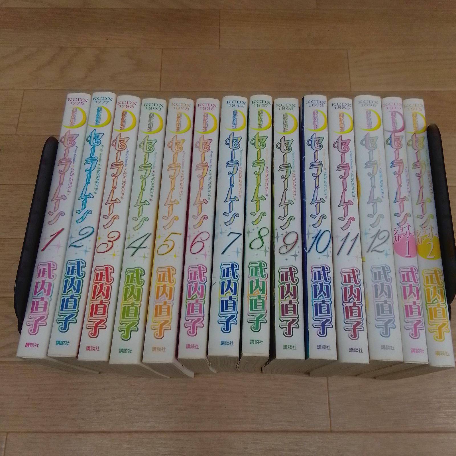 ☆【新装版】美少女戦士セーラームーン・ショートストーリーズ 計14巻