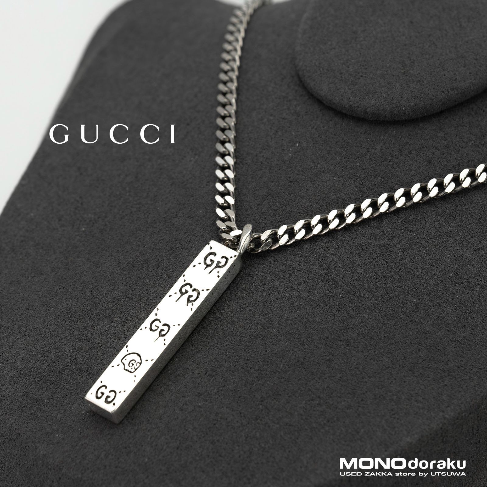 美品✨　グッチ　ネックレス　REAL　ゴースト　GG シルバー　Ag 925 グッチ ゴースト バー ネックレス シルバー925 GUCCI GHOST GG刻印