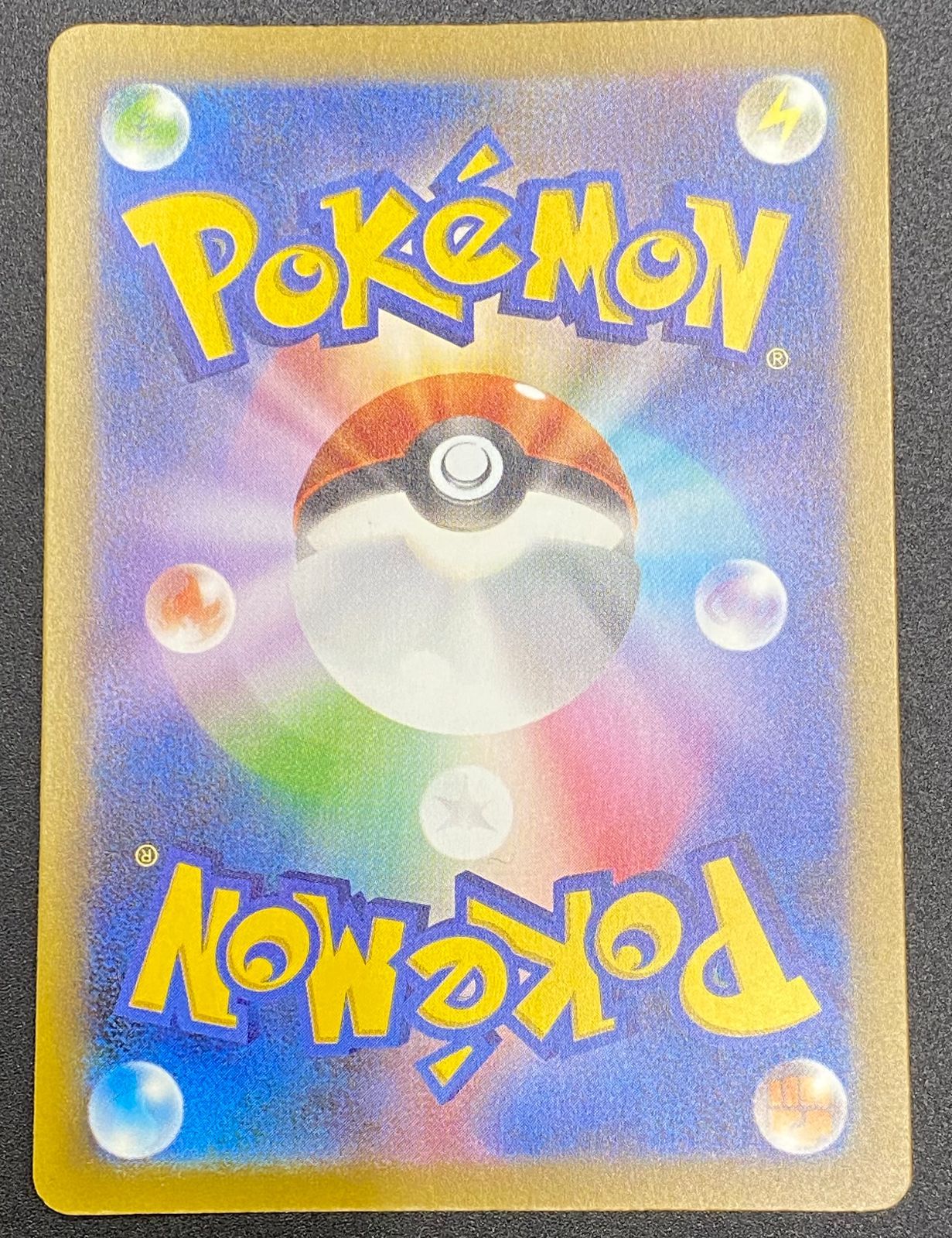 ポケモンカードゲーム ポケカ メガゲンガーex SAR M 2 a 240 ハイクラスパック MEGAドリームex トレカ TCG 208